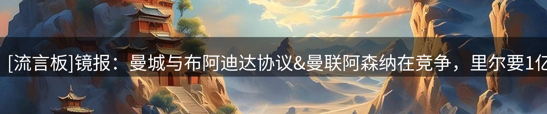 平台资讯
